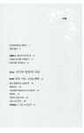 알라딘: 치유명상 치유명상