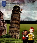 [중고] 허풍선이 과학쇼 | 이재윤 외 | 알라딘 [중고] 허풍선이 과학쇼 | 이재윤 외