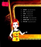 [중고] 허풍선이 과학쇼 | 이재윤 외 | 알라딘 [중고] 허풍선이 과학쇼 | 이재윤 외