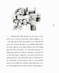 새로남중등센터그레이스카페 | [중고] 새로남교회 건축이야기 | 알라딘 [중고] 새로남교회 건축이야기