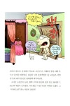 알라딘: [중고] 노빈손의 올레올레 스페인 탐험기 [중고] 노빈손의 올레올레 스페인 탐험기