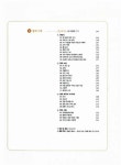 A+ New Leader 문학 | 권명신 외 | 알라딘 A+ New Leader 문학 | 권명신 외