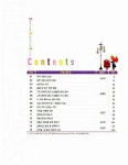 EBS 중2 예비과정 국어 | EBS(한국교육방송공사) 편집부 엮음 | 알라딘 EBS 중2 예비과정 국어 | EBS(한국교육방송공사) 편집부 엮음