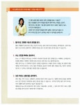 시나공 TOEIC Writing 단기완성 | 시나공 TOEIC 시리즈 | 정은순 | 알라딘 시나공 TOEIC Writing 단기완성 | 시나공 TOEIC 시리즈  | 정은순