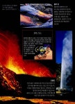 지구 Earth : 알라딘