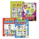 알라딘: 내 멋대로 뽑기 4권 세트 / 아빠뽑기, 친구뽑기, 나뽑기, 동생뽑기  내 멋대로 뽑기 4권 세트 / 아빠뽑기, 친구뽑기, 나뽑기, 동생뽑기