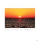 그 바다에 내가 있었네 | 구관호 | 알라딘 그 바다에 내가 있었네 | 구관호