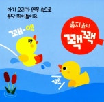 꿀꿀 첫 농장 미니 사운드북 | 첫 미니 사운드북 | 도희 글, 김혜완 그림 | 알라딘 꿀꿀 첫 농장 미니 사운드북 | 첫 미니 사운드북  | 도희 글... 