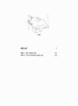 일러스트 동물 농장 | 조지 오웰 | 알라딘 일러스트 동물 농장 | 조지 오웰