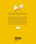 예쁜 마음 좋은 생각 : 알라딘