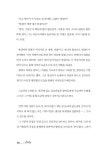 알라딘: [중고] 세상에서 가장 아름다운 여행 [중고] 세상에서 가장 아름다운 여행