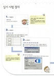 [중고] 2006 컴퓨터활용능력 2급 실기 특별대비 (3급 포함) | 알라딘 [중고] 2006 컴퓨터활용능력 2급 실기 특별대비 (3급 포함)