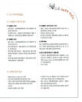 알라딘: 2006 컴퓨터그래픽스 운용기능사 필기 특별대비 2006 컴퓨터그래픽스 운용기능사 필기 특별대비