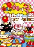 알라딘: [중고] 마요의 해피쿡 [중고] 마요의 해피쿡