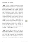 알라딘: [중고] 대담 [중고] 대담
