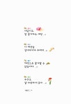 [중고] 이 고통을 멈출 수만 있다면 : 알라딘