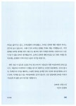알라딘: [중고] 모바일 혁명이 만드는 비즈니스 미래지도 [중고] 모바일 혁명이 만드는 비즈니스 미래지도