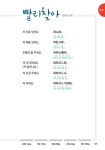 알라딘: [중고] 시원스쿨 왕초보 여행 중국어 [중고] 시원스쿨 왕초보 여행 중국어