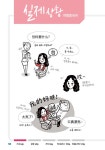 알라딘: [중고] 시원스쿨 왕초보 여행 중국어 [중고] 시원스쿨 왕초보 여행 중국어