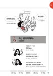 알라딘: [중고] 시원스쿨 왕초보 여행 중국어 [중고] 시원스쿨 왕초보 여행 중국어