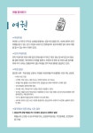 알라딘: [중고] 시원스쿨 왕초보 여행 중국어 [중고] 시원스쿨 왕초보 여행 중국어