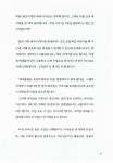 [중고] 엄마가 꼭 알아야 할 초등 공부 지도법 | 신성일 | 알라딘 [중고] 엄마가 꼭 알아야 할 초등 공부 지도법 | 신성일