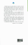 [중고] 엄마를 기다리며 밥을 짓는다 : 알라딘