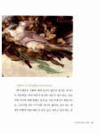 [중고] 어린이 인문학 여행 1~3 세트 - 전3권 | 노경실 | 알라딘 [중고] 어린이 인문학 여행 1~3 세트 - 전3권 | 노경실