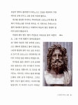 [중고] 어린이 인문학 여행 1~3 세트 - 전3권 | 노경실 | 알라딘 [중고] 어린이 인문학 여행 1~3 세트 - 전3권 | 노경실