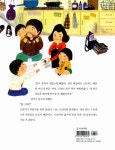 [중고] 일.이.삼.사! 사형제 | 알라딘 [중고] 일.이.삼.사! 사형제