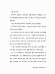 [중고] 일.이.삼.사! 사형제 | 알라딘 [중고] 일.이.삼.사! 사형제