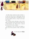 [중고] 일.이.삼.사! 사형제 | 알라딘 [중고] 일.이.삼.사! 사형제