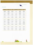 알라딘: [중고] 내공의 힘 417제 중등 과학 2-2 (2015년) [중고] 내공의 힘 417제 중등 과학 2-2 (2015년)