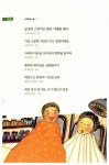 알라딘: [중고] 희망이 당신을 기다리는 곳 희망가게 [중고] 희망이 당신을 기다리는 곳 희망가게