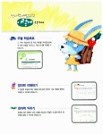 [중고] 창의력 해법수학 F2 | 알라딘 [중고] 창의력 해법수학 F2