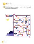 [중고] 창의력 해법수학 H1 | 알라딘 [중고] 창의력 해법수학 H1