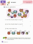 [중고] 창의력 해법수학 K1 | 최용준.해법수학연구회 | 알라딘 [중고] 창의력 해법수학 K1 | 최용준.해법수학연구회