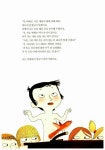 [중고] 알몸으로 학교 간 날 | 타이-마르크 르탄 | 알라딘 [중고] 알몸으로 학교 간 날 | 타이-마르크 르탄