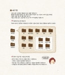 [중고] 사월의 손그림 일러스트 | 사월 (이상은) | 알라딘 [중고] 사월의 손그림 일러스트 | 사월 (이상은)