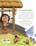 김경희뜨게이야기 | [중고] 만날 쓰면서도 몰랐던 문자 이야기 | 김경희 | 알라딘 [중고] 만날 쓰면서도 몰랐던 문자 이야기 | 김경희