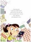 김경희뜨게이야기 | [중고] 만날 쓰면서도 몰랐던 문자 이야기 | 김경희 | 알라딘 [중고] 만날 쓰면서도 몰랐던 문자 이야기 | 김경희