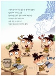 김경희뜨게이야기 | [중고] 만날 쓰면서도 몰랐던 문자 이야기 | 김경희 | 알라딘 [중고] 만날 쓰면서도 몰랐던 문자 이야기 | 김경희