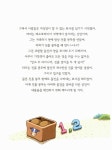김경희뜨게이야기 | [중고] 만날 쓰면서도 몰랐던 문자 이야기 | 김경희 | 알라딘 [중고] 만날 쓰면서도 몰랐던 문자 이야기 | 김경희