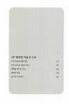 알라딘: [중고] 돈과 행복이 따르는 건강 이야기 [중고] 돈과 행복이 따르는 건강 이야기