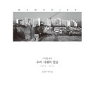 우리 시대의 얼굴 : 알라딘