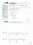 알라딘: [중고] 대성 마이맥 수학 1 [중고] 대성 마이맥 수학 1
