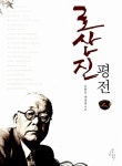연령별 인기도서  : 박달도서관 박달도서관