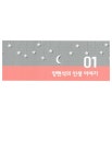 [중고] 양현석 리더십 | 알라딘 [중고] 양현석 리더십
