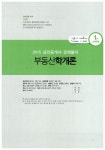 [중고] 2015 에듀나인 공인중개사 문제풀이 1차 부동산학개론 | 알라딘 [중고] 2015 에듀나인 공인중개사 문제풀이 1차 부동산학개론