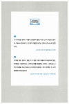 알라딘: [중고] 읽으면 사게 되는 한 줄, 소셜 글쓰기 [중고] 읽으면 사게 되는 한 줄, 소셜 글쓰기